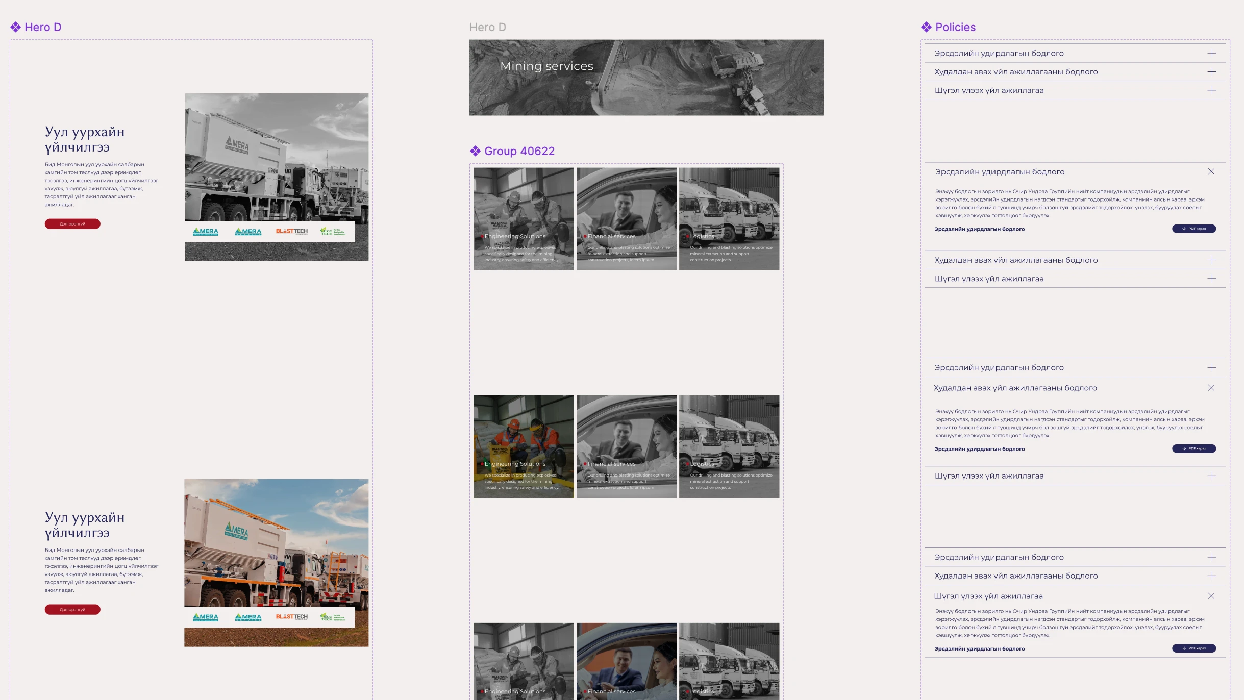 OUG.mn Website — 3.1